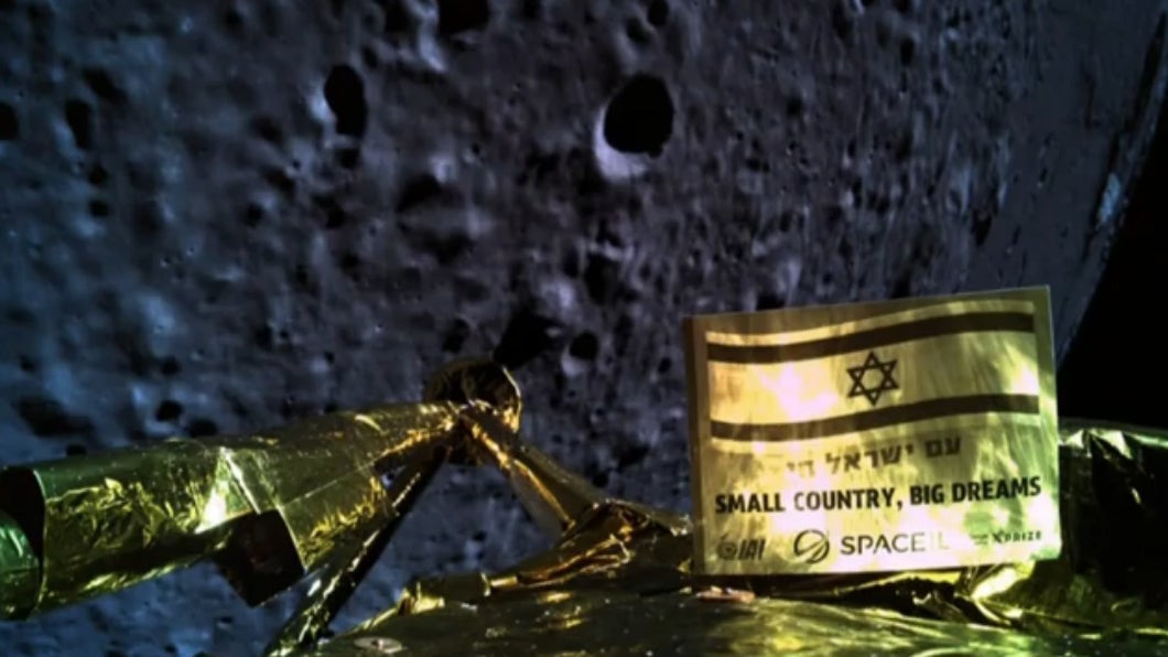 Beresheet managed to take this selfie when it was around 22 km above the lunar surface. Shortly afterward, mission controllers lost communication with the probe.