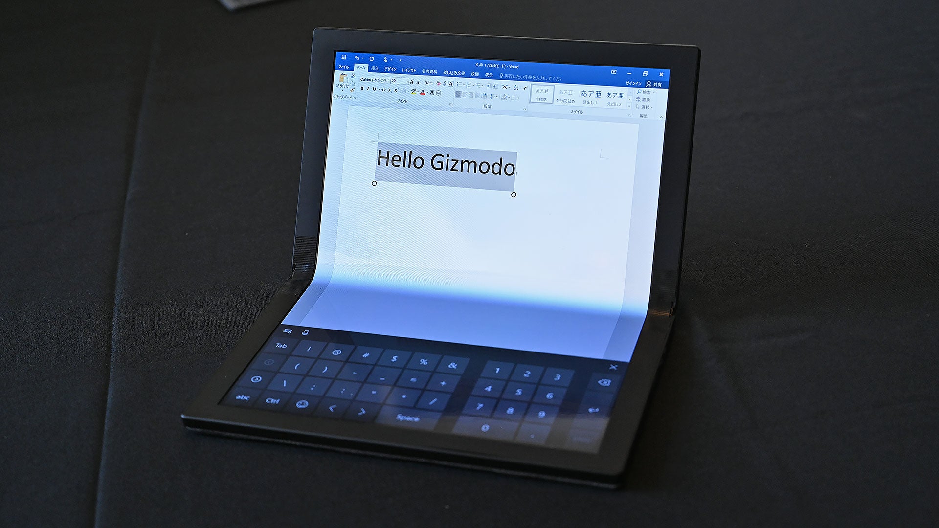 Photo: Sam Rutherford