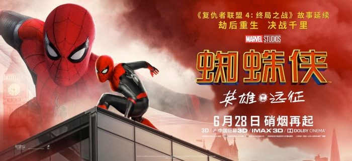 Image: Marvel Studios