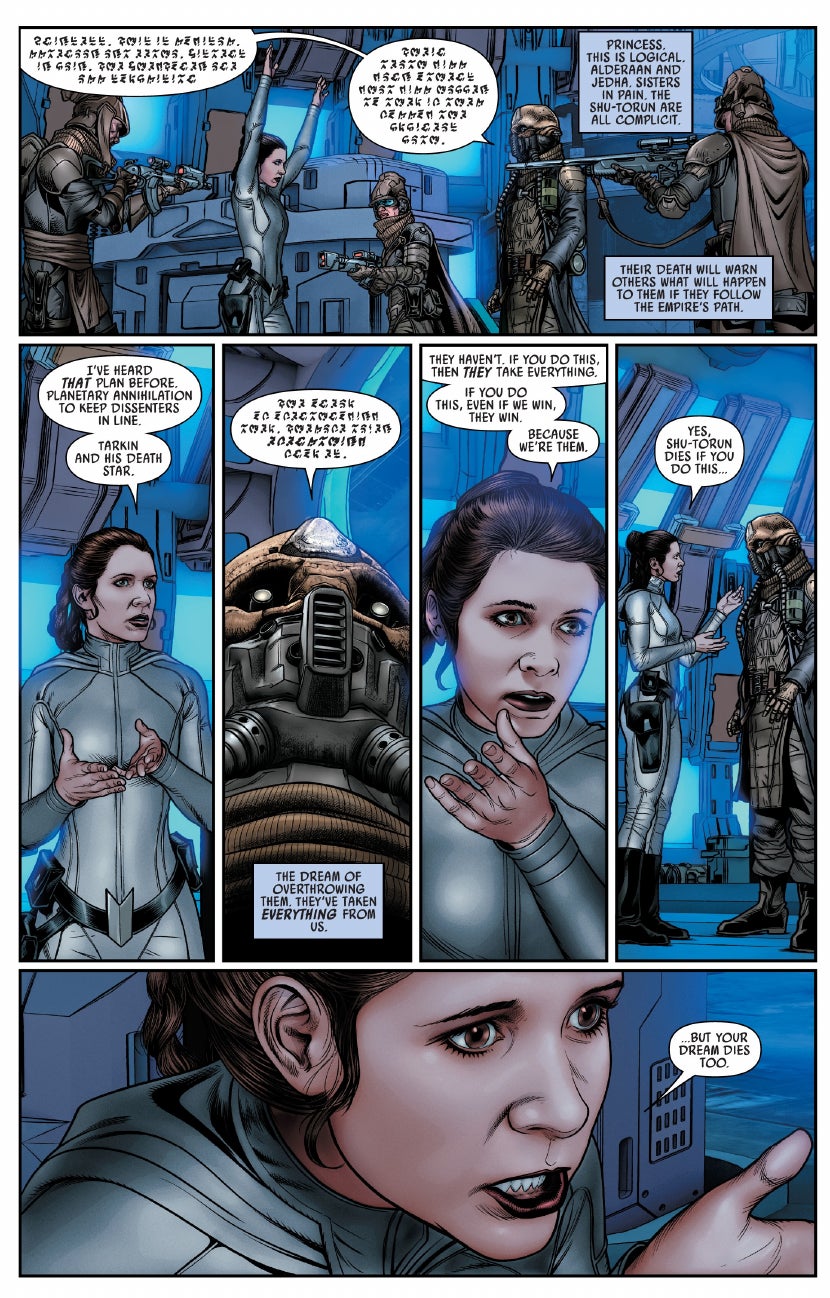 Image: Angel Unzueta, Guru e-FX, and Clayton Cowles