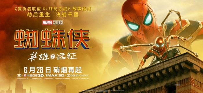 Image: Marvel Studios