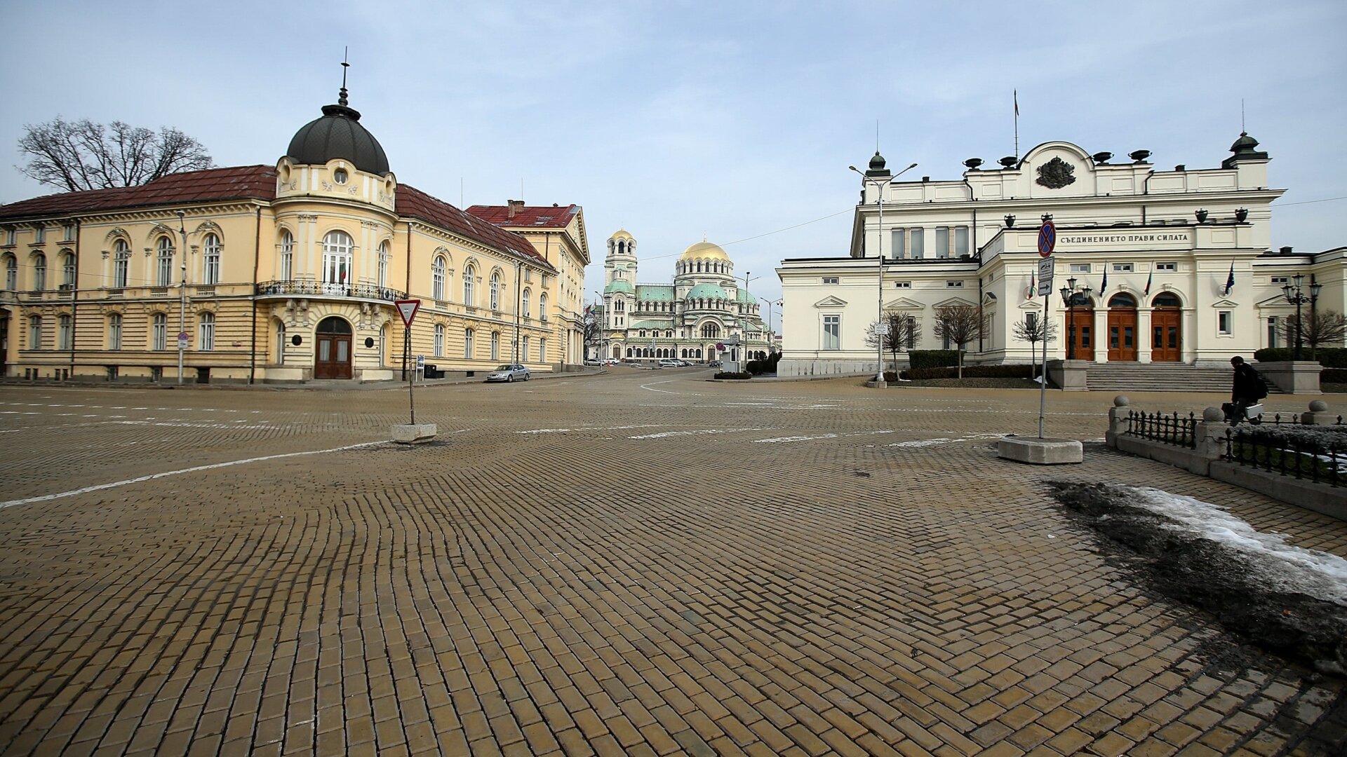 The Alexander Nevsky Cathedral and National assembly building in Sofia, Bulgaria