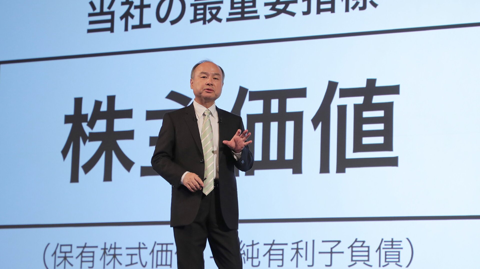 SoftBank CEO Masayoshi Son.