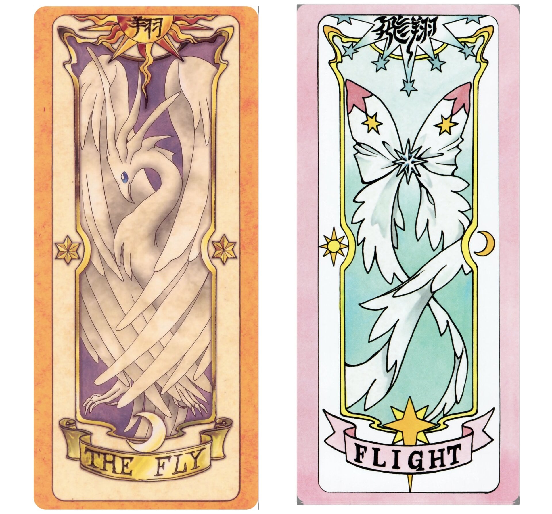 The Fly Clow Card and the Flight Clear Card.