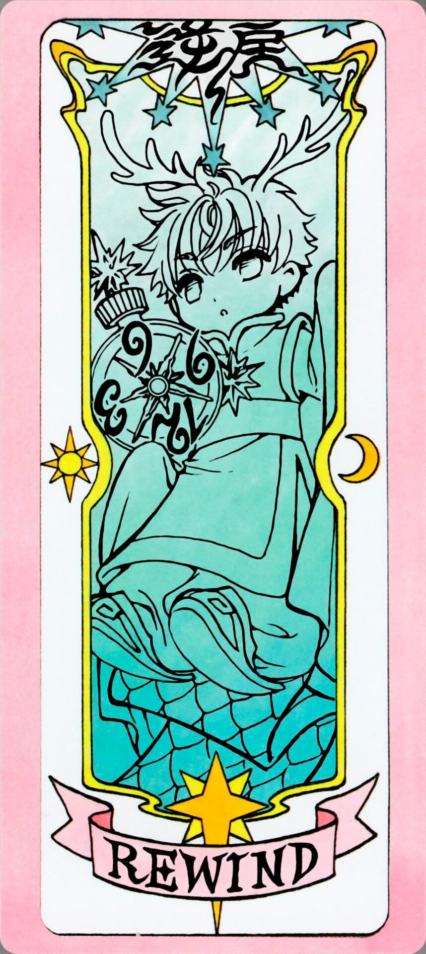 The Rewind Clear Card.