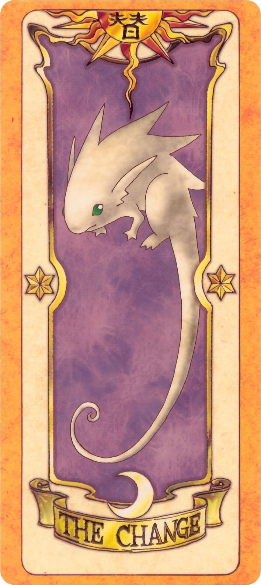 The Change Clow Card.