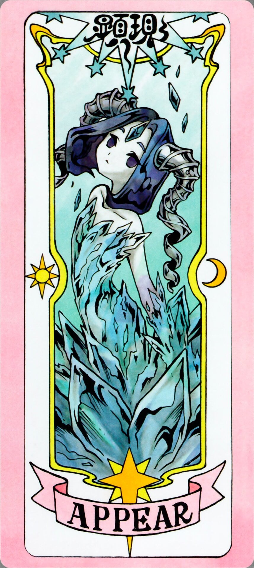The Appear Clear Card.