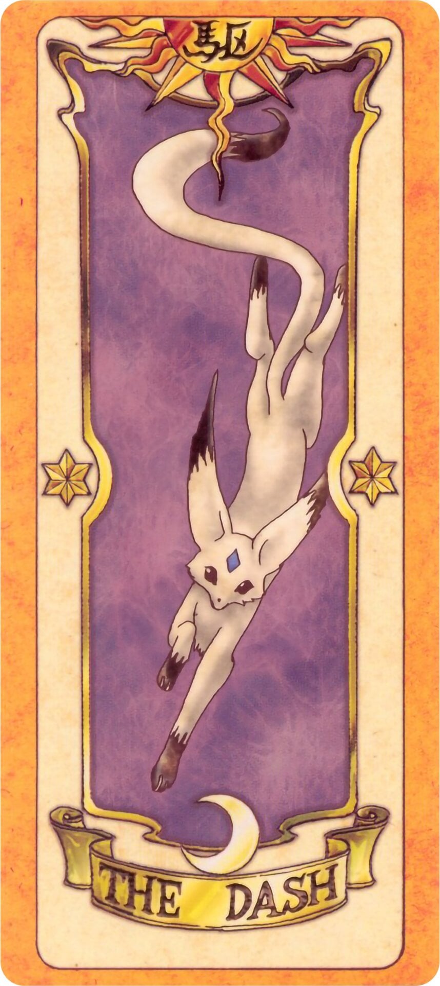 The Dash Clow Card.