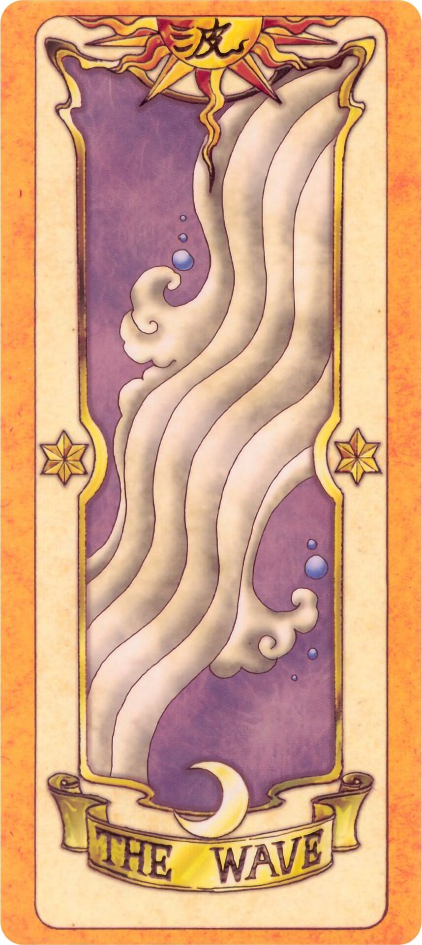 The Wave Card.