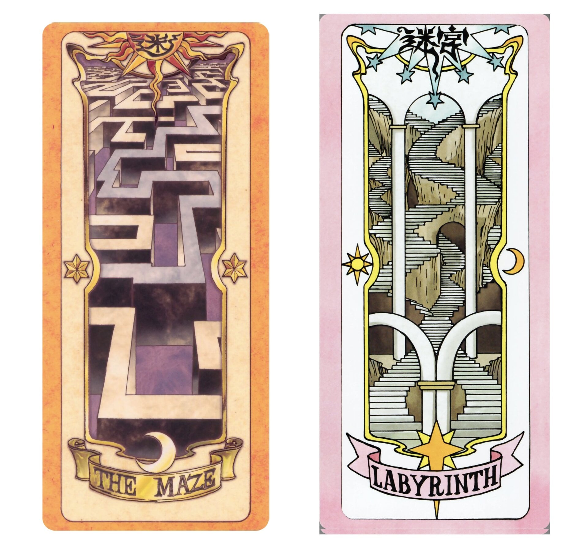 The Maze Clow Card and the Labyrinth Clear Card.