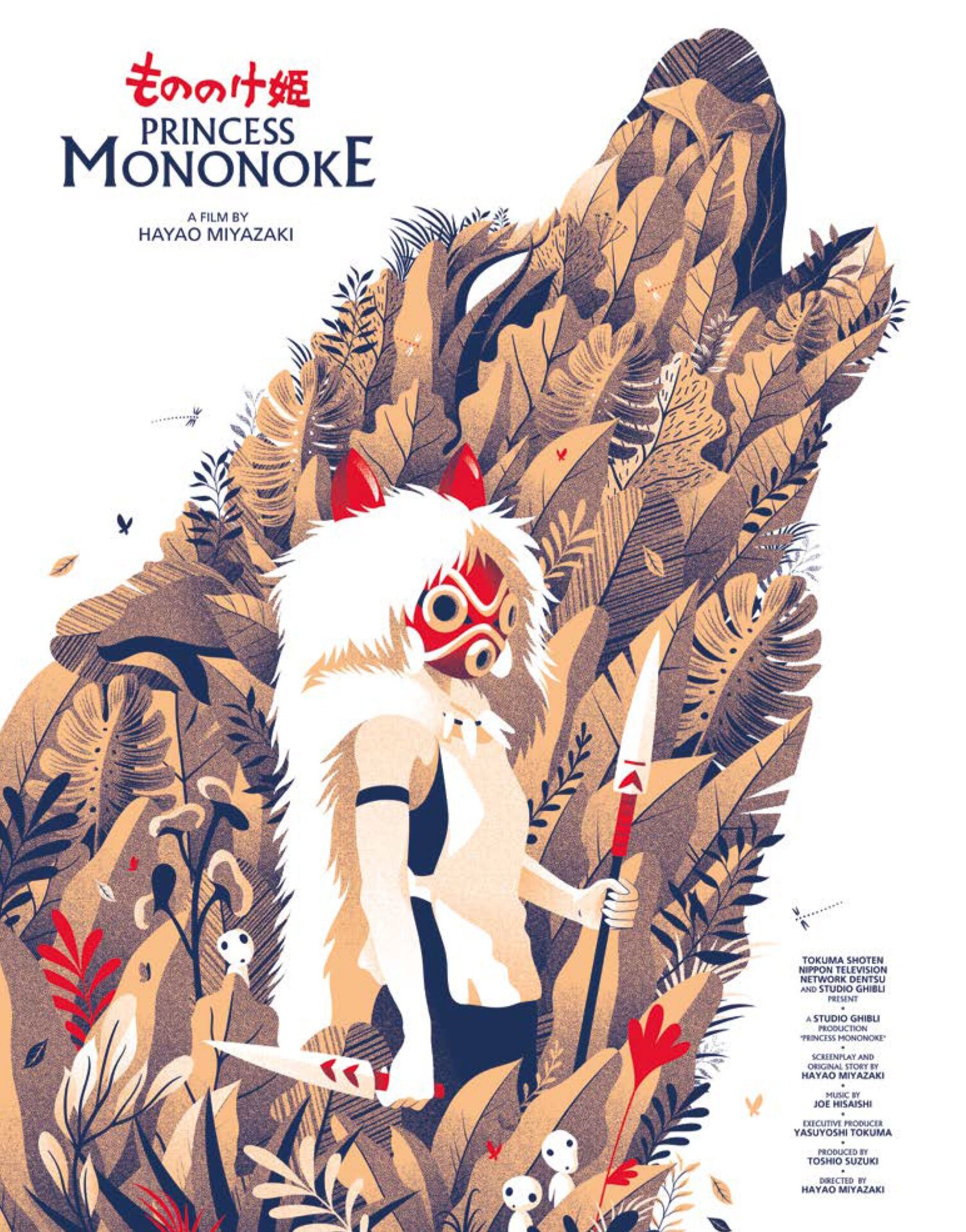 “Princess Mononoke” by Guillaume Morellec, Screen print, 18x24"