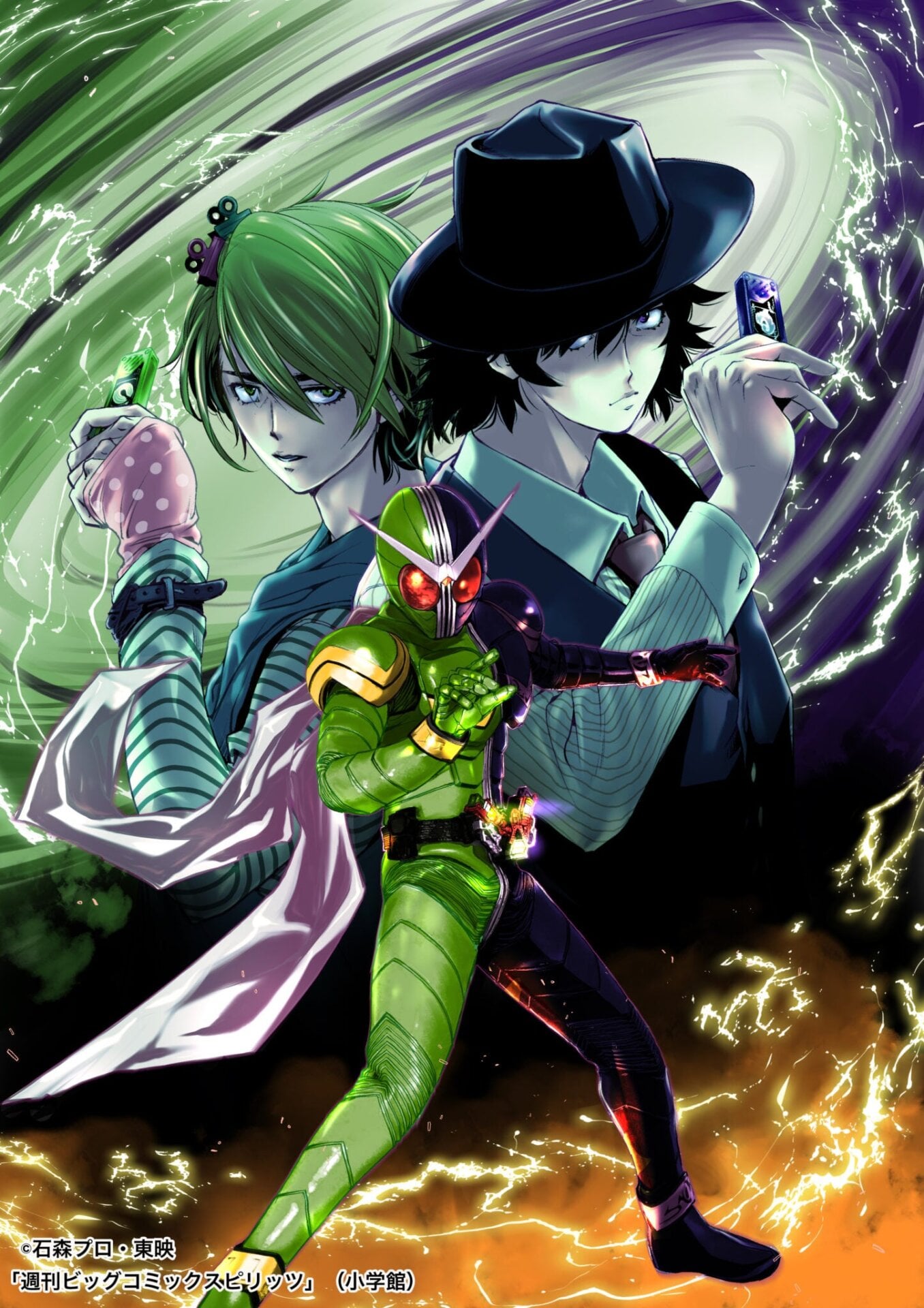 Image: Toei Productions