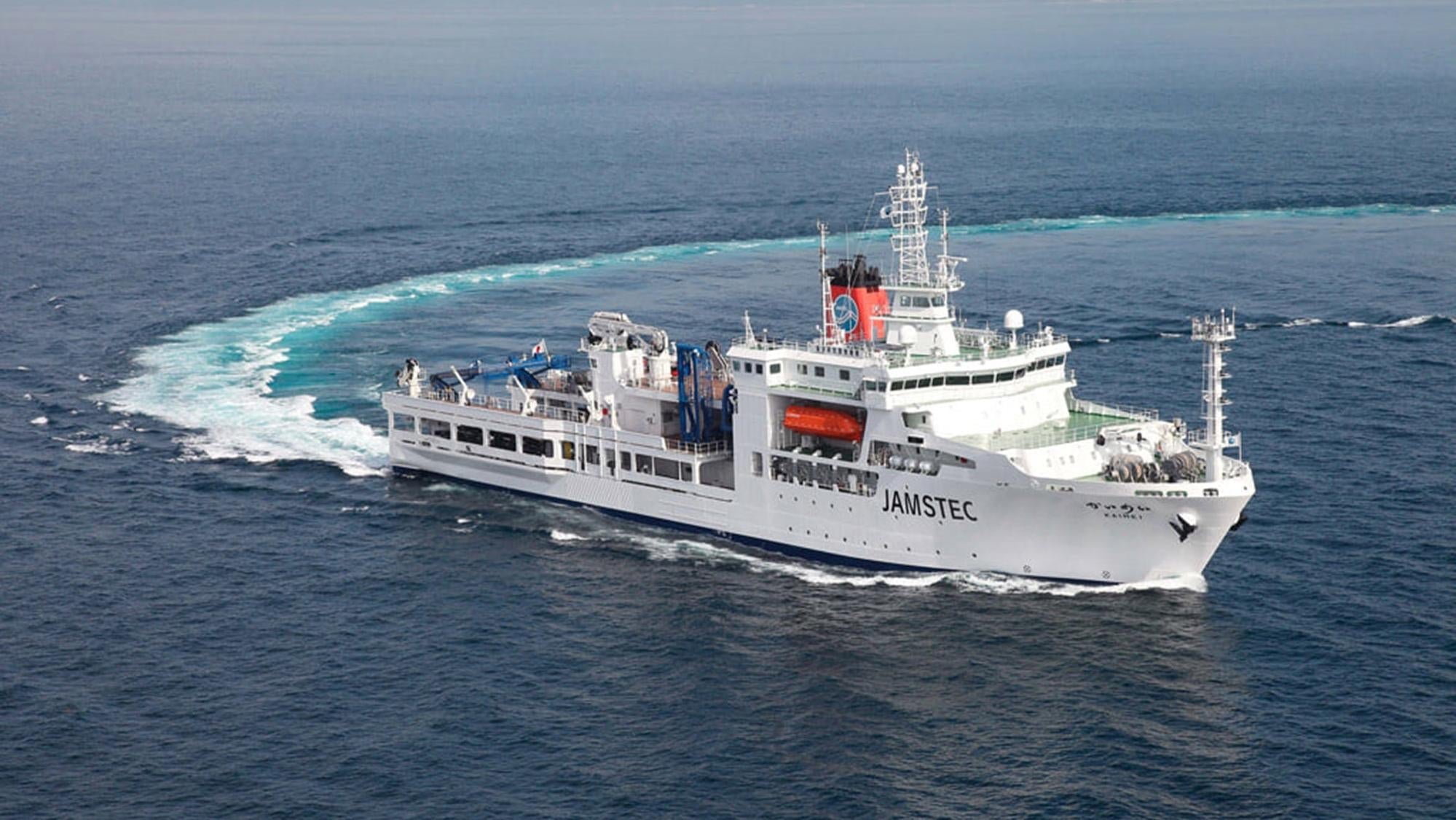 Research Vessel Kaimei.