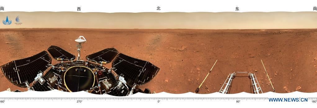 A 360-degree panorama showing the landing site. 