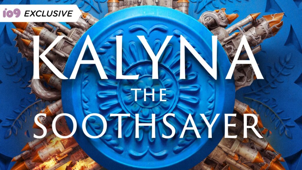 Image: Erewhon Books