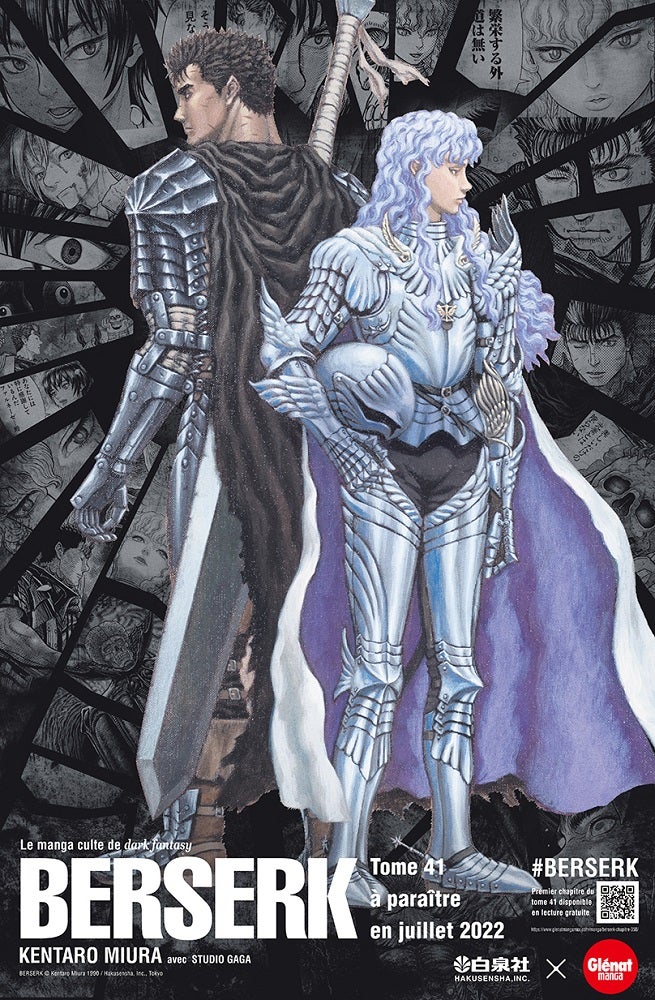 Image: Kentaro Miura