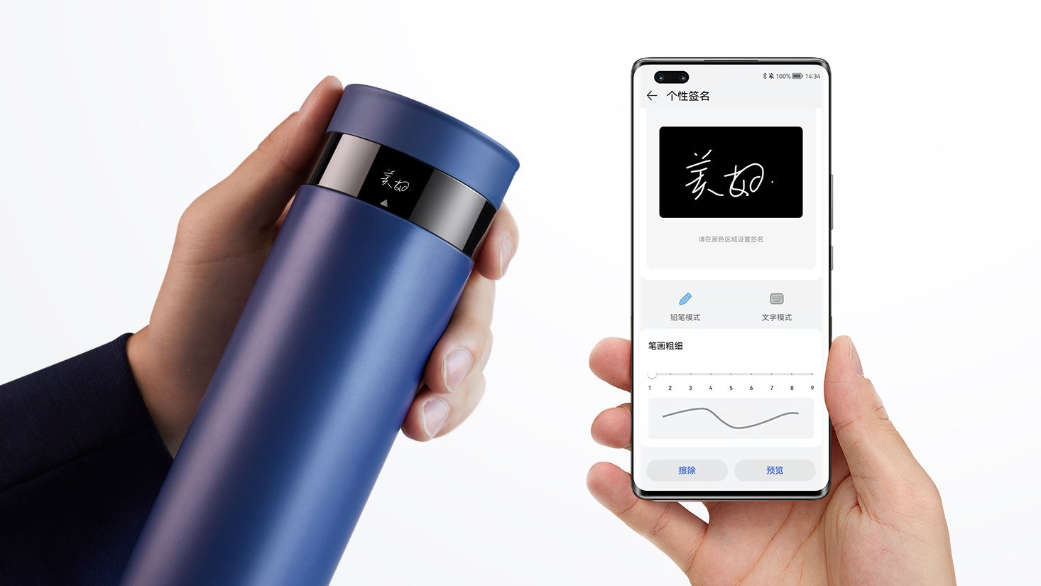 Huawei’s smart water bottle runs HarmonyOS and pairs with a smartphone.