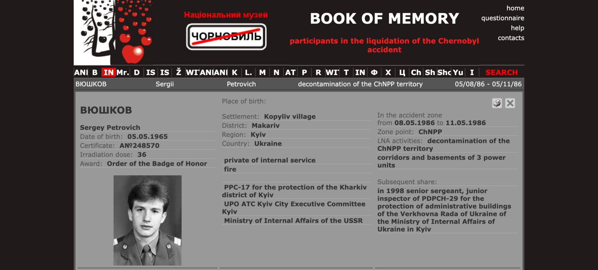 One of the entries of the “Book of Memory” from the website of Ukraine’s National Chernobyl Museum.
