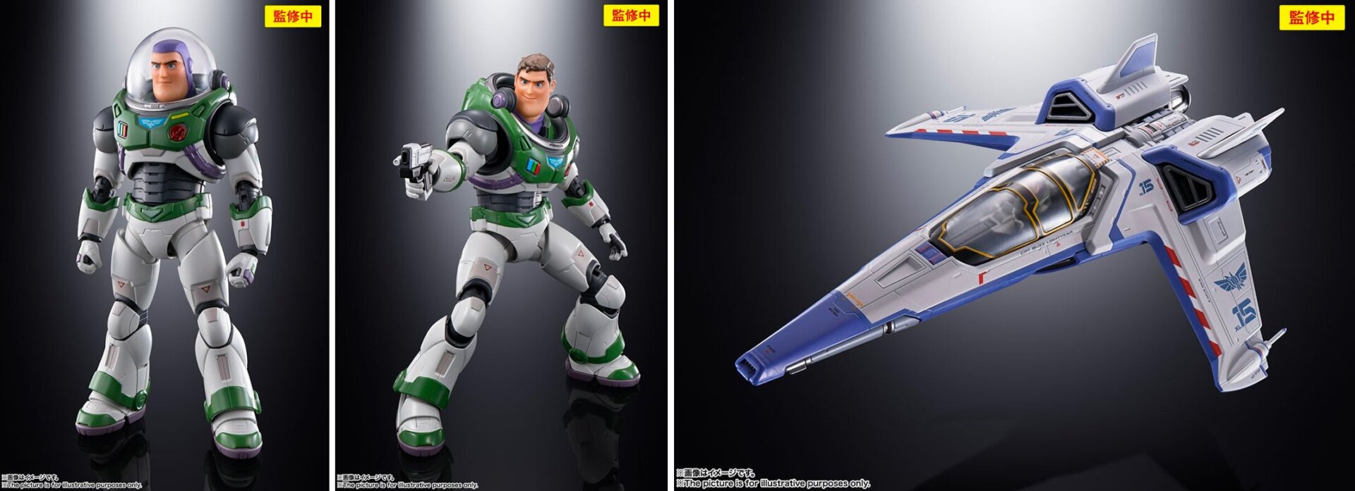 Image: Tamashii Nations