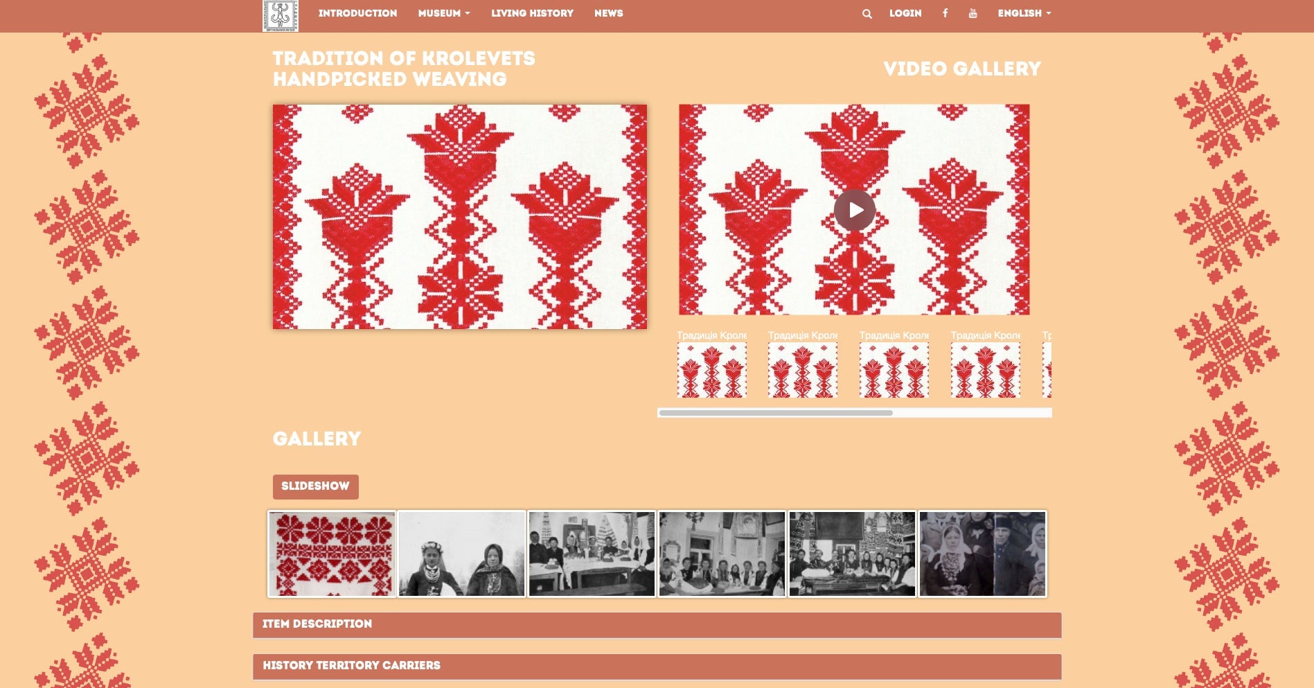 The Ukrainian Center for Cultural Studies’ digital exhibit on the tradition of Krolevets handpicked weaving.