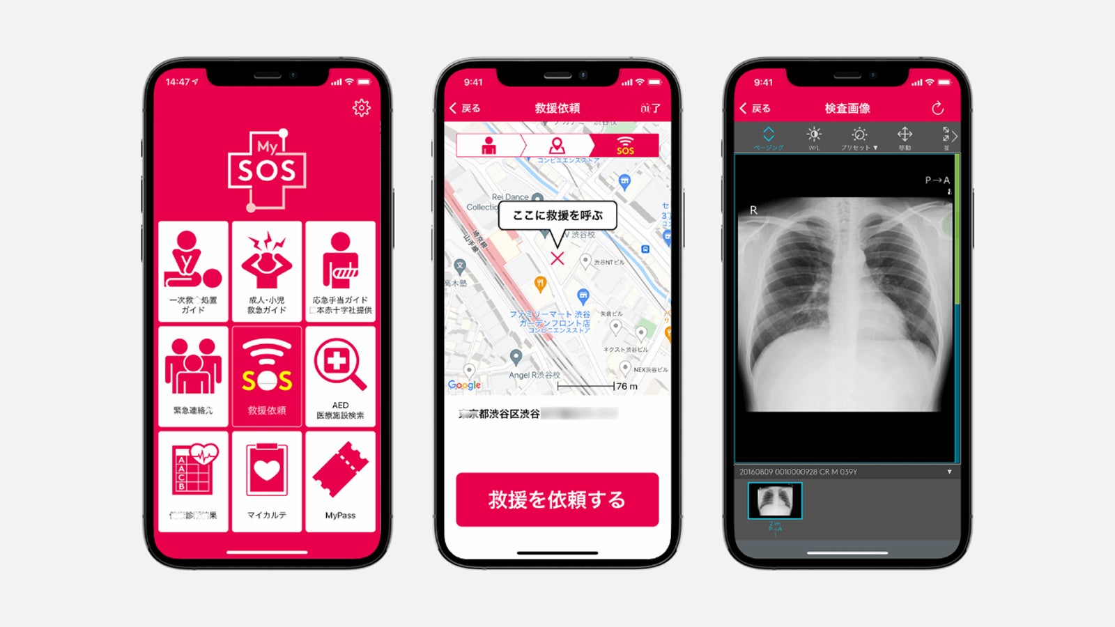 A particular app is required to get into Japan.