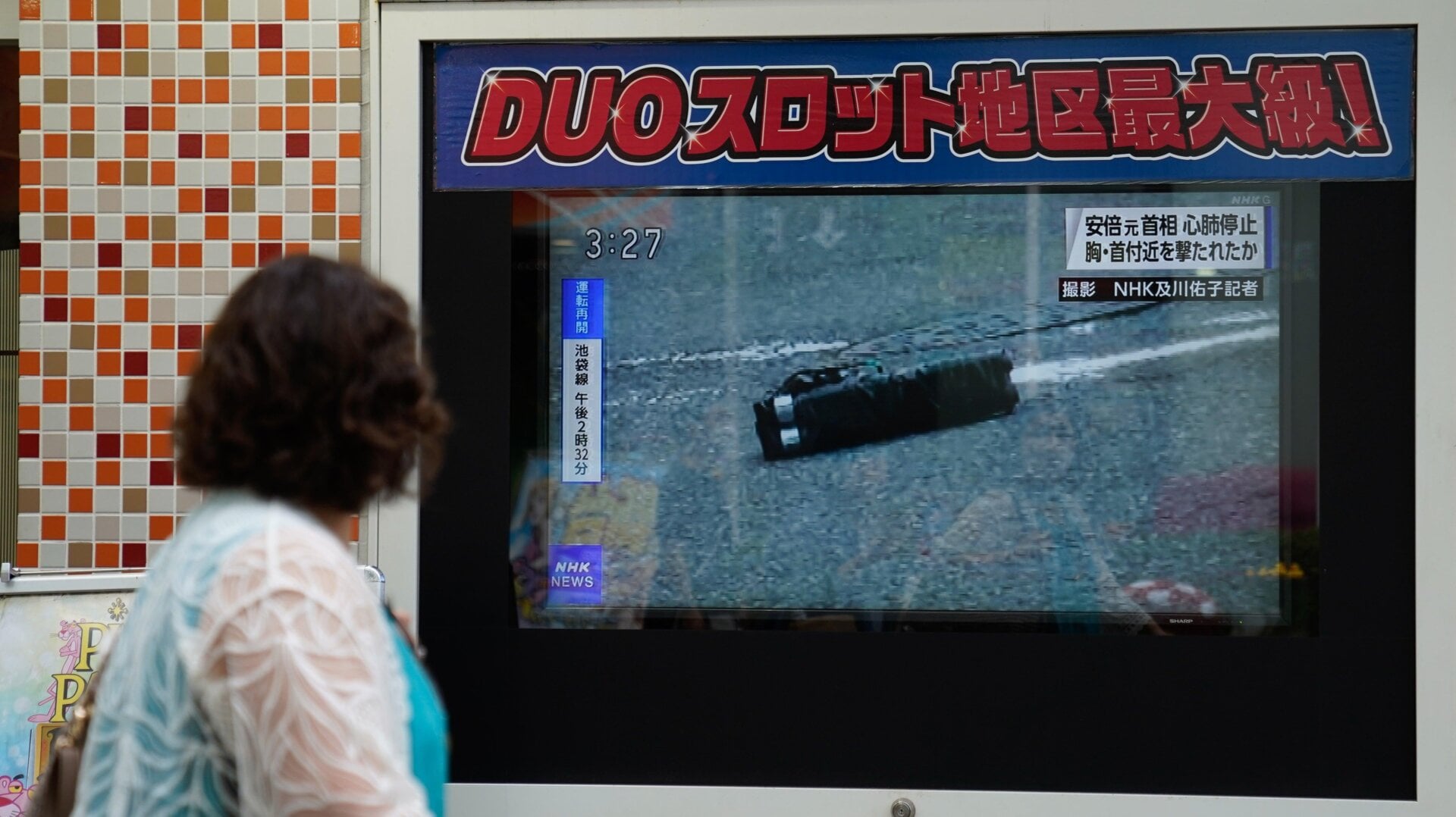 Photo: Christopher Jue