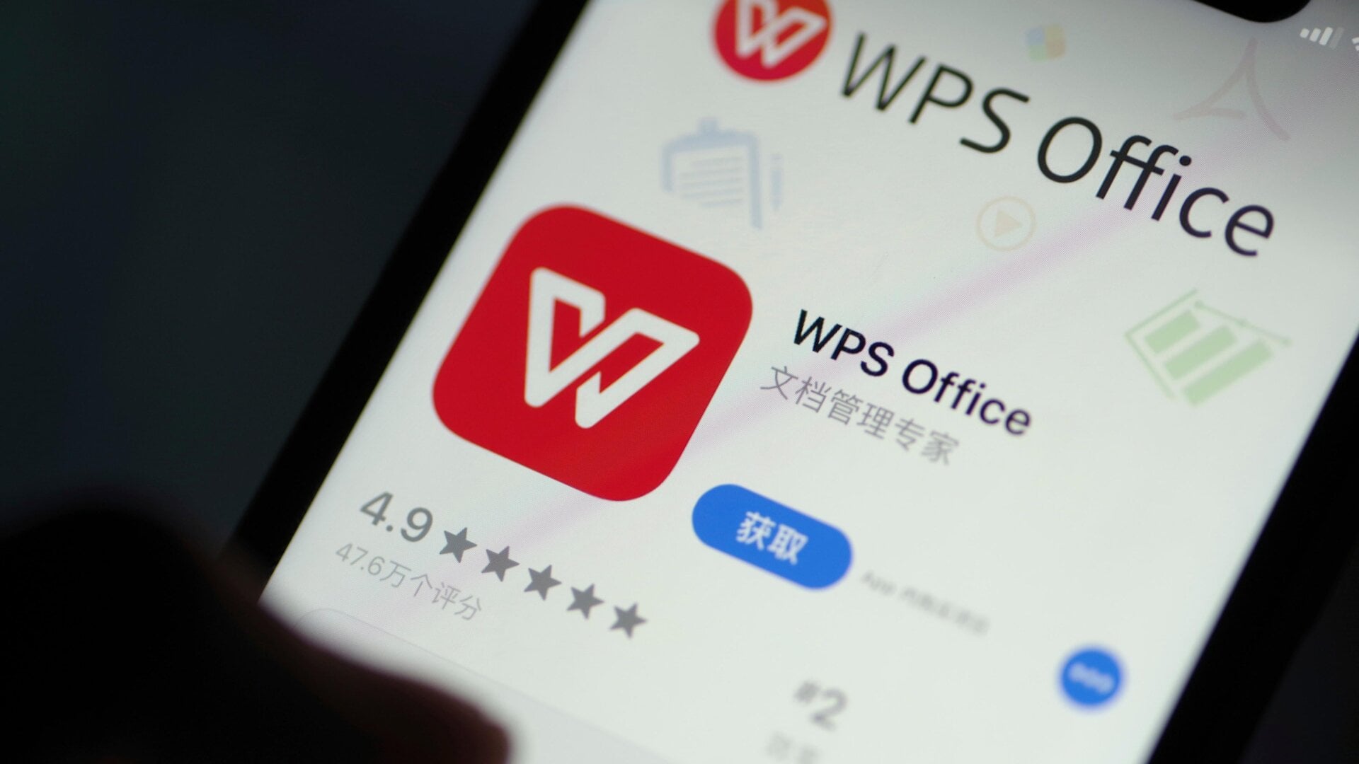 The Chinese word software has millions of users logging in every month.