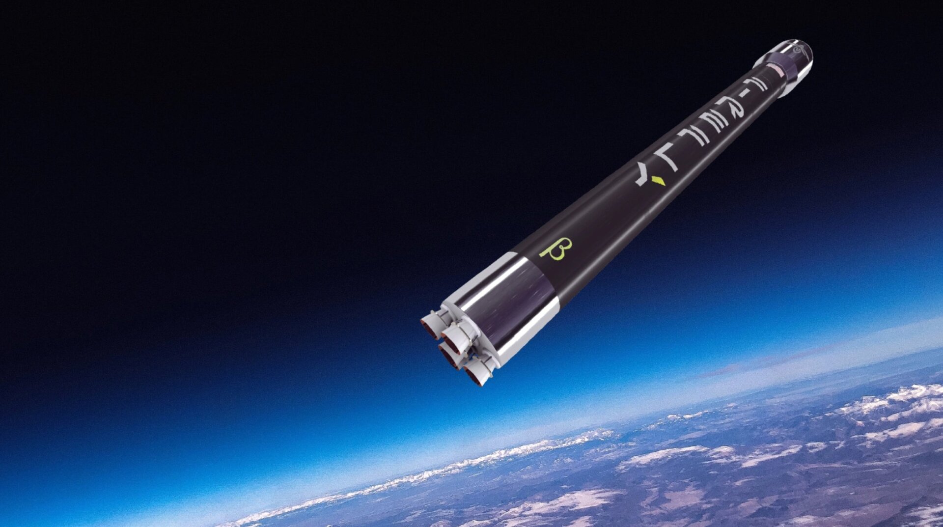 Conceptual image of Firefly Beta.