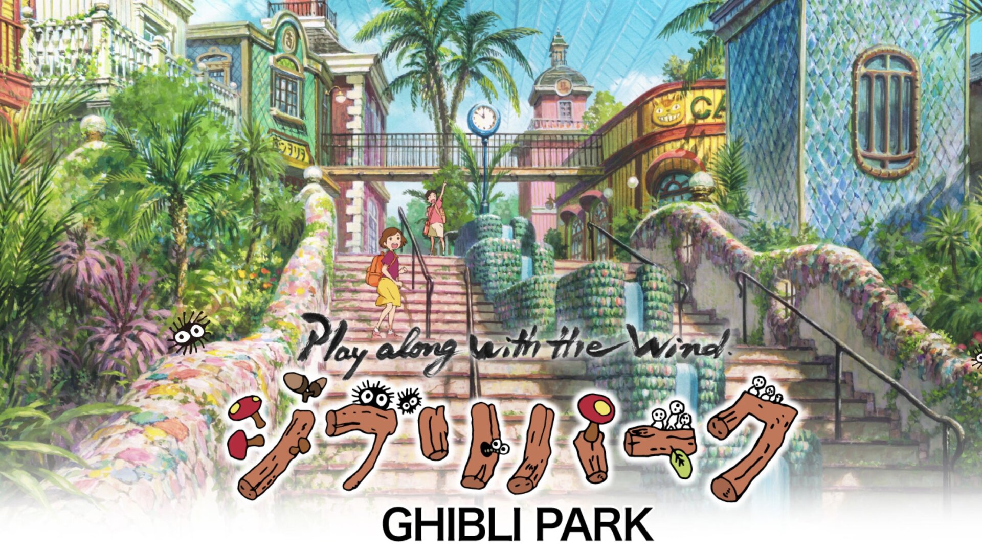 Screenshot: Ghibli Park