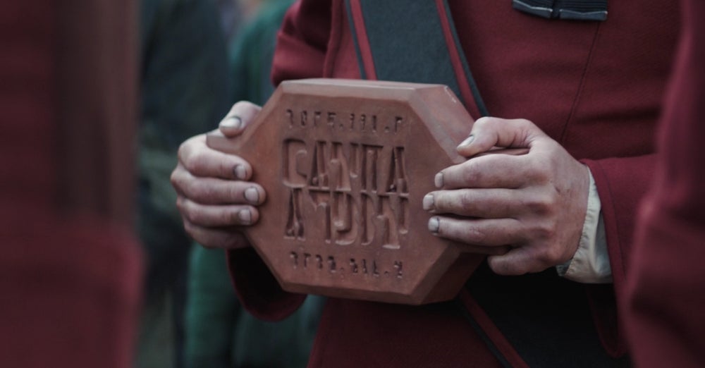 Screenshot: Lucasfilm