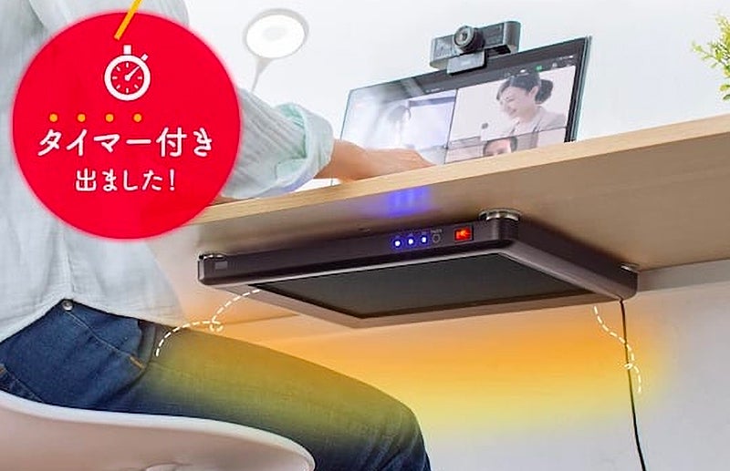 Image: Japan Trend Shop