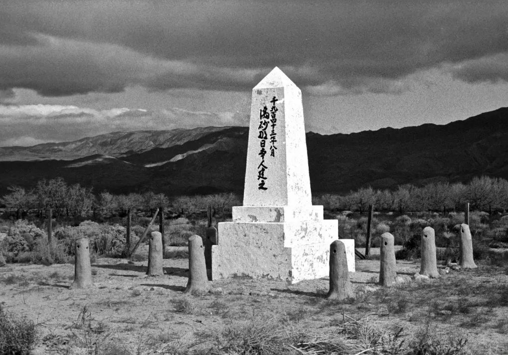 Image: UCLA Ethnocommunications Program