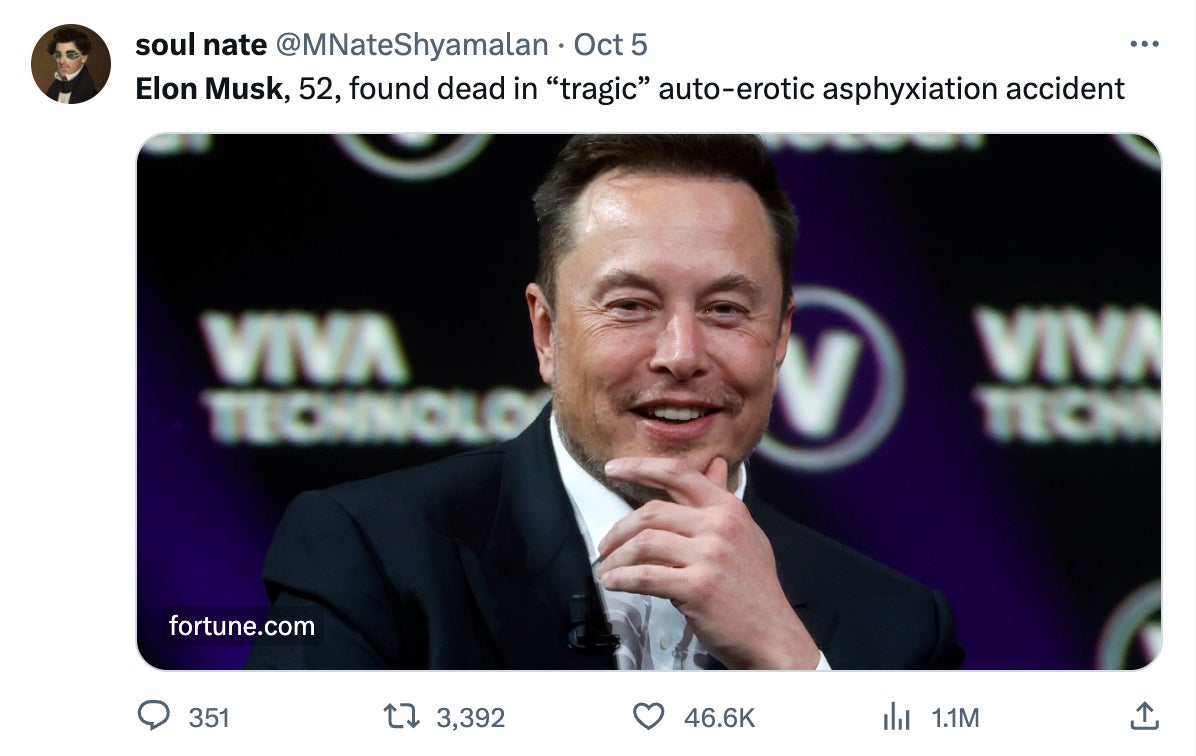Screenshot: Gizmodo