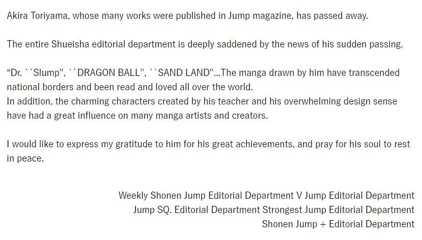 Image: Shonen Jump
