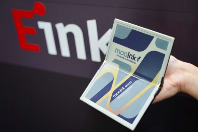 The MooInk V is a Folding E-Reader, Though You Can't Buy It Yet