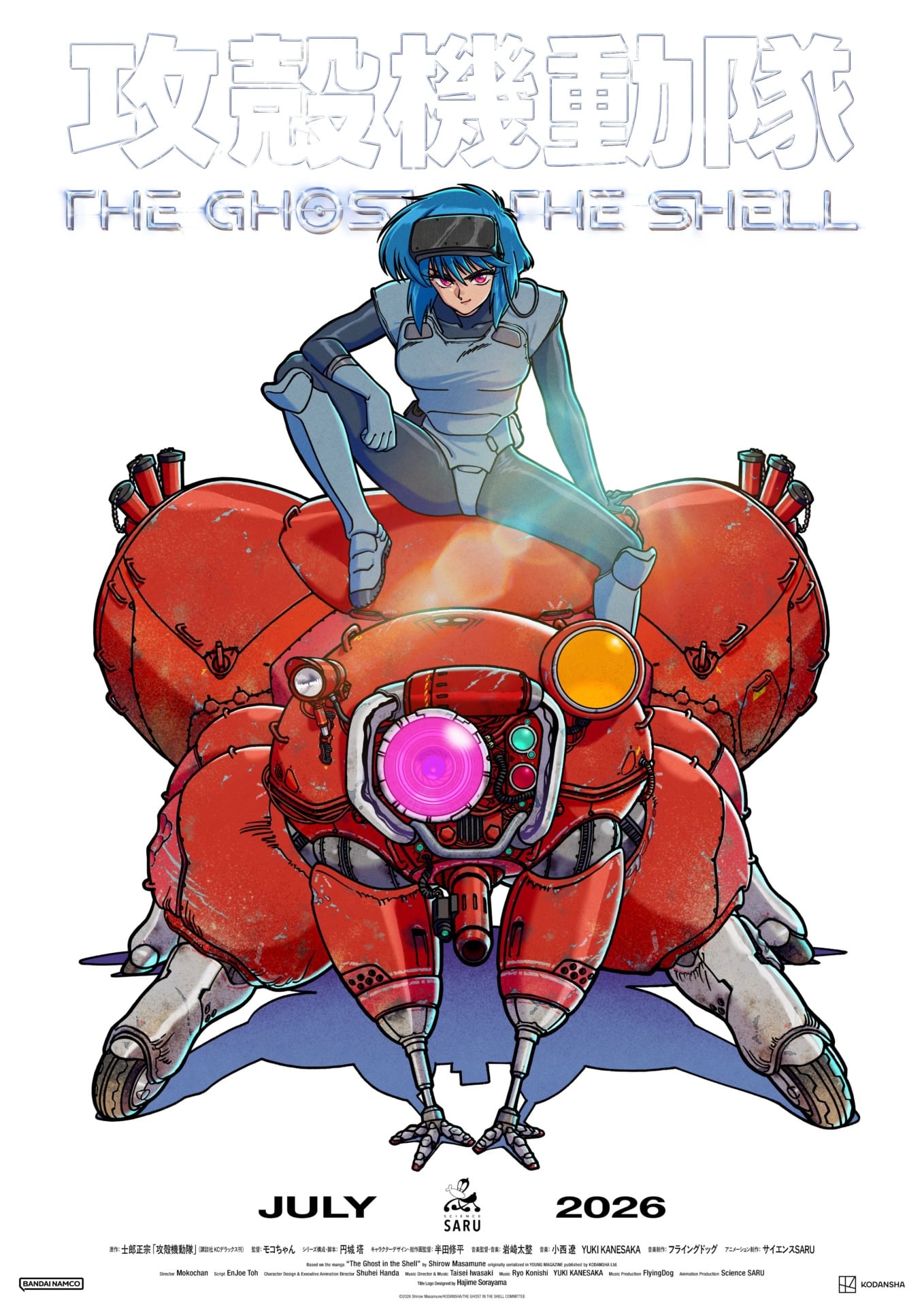 Ghost Shell Poster