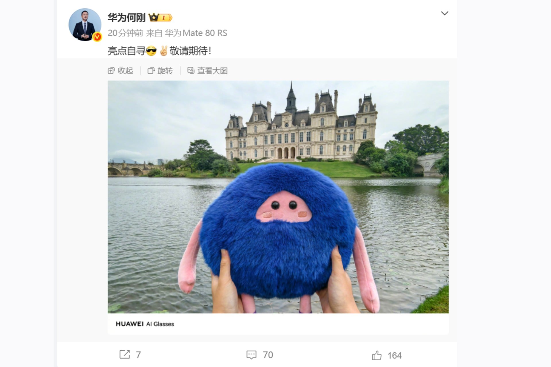 Huawei smart glasses post