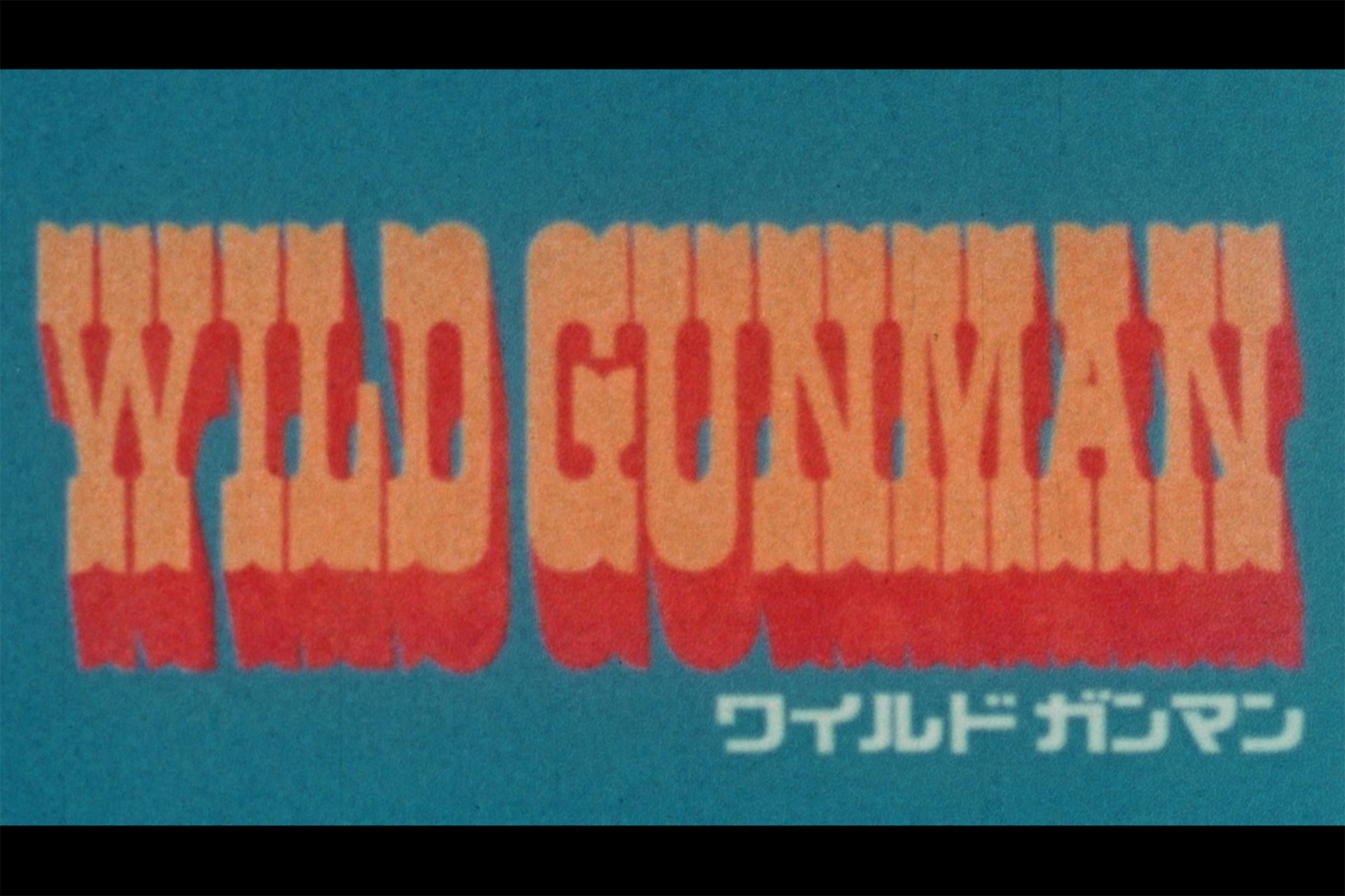 Wild Gunman title screen