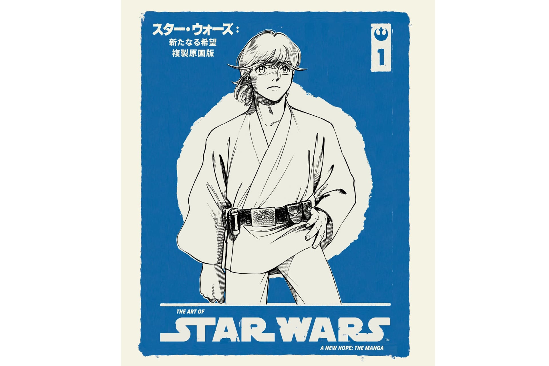 Colheita de mangá Art Of Star Wars
