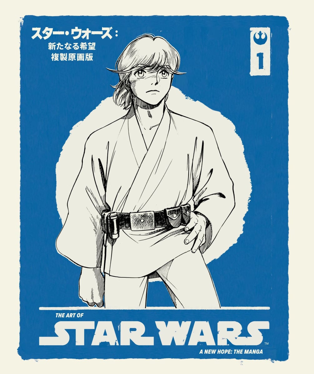 Arte dei manga di Star Wars