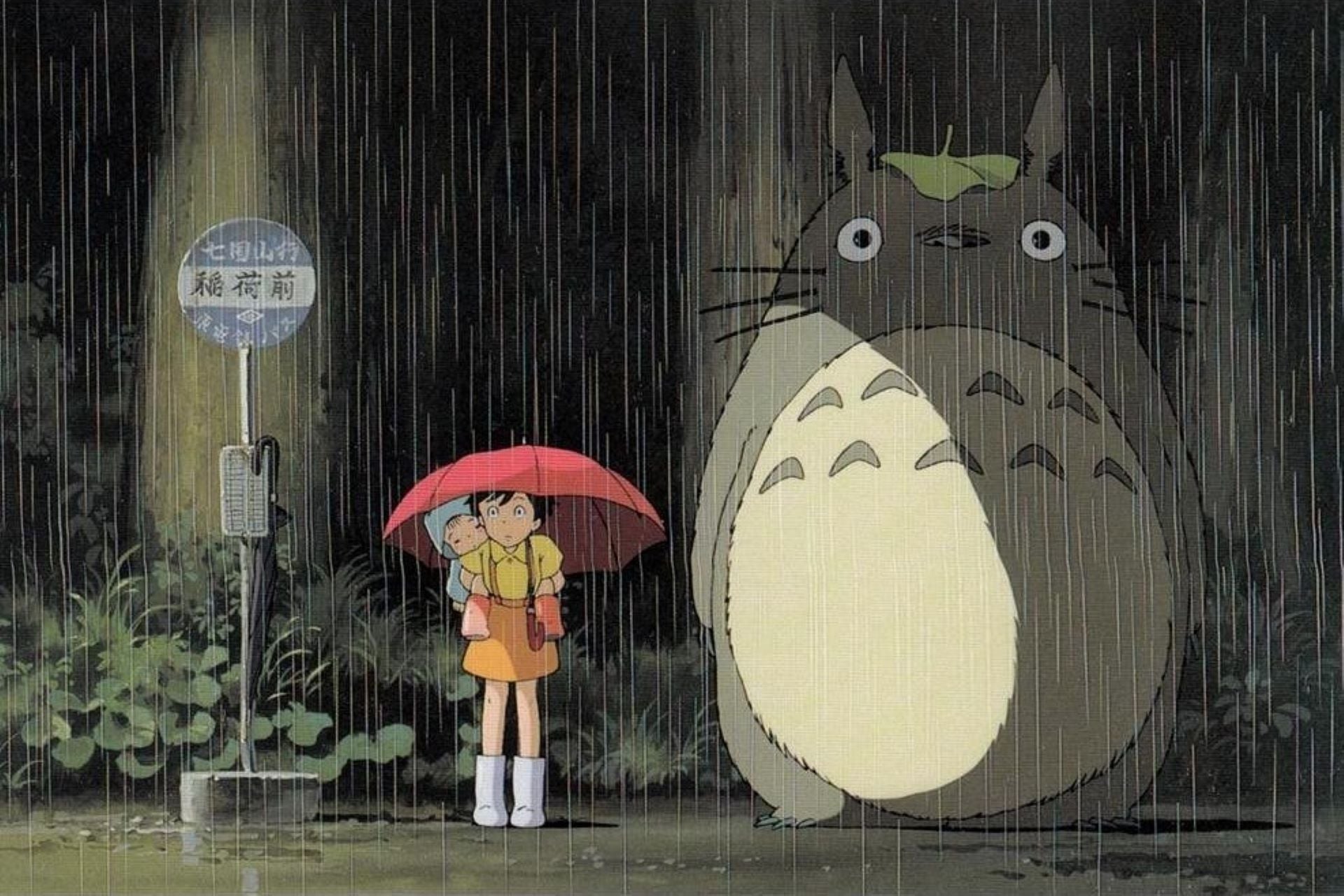 My Neighbor Totoro