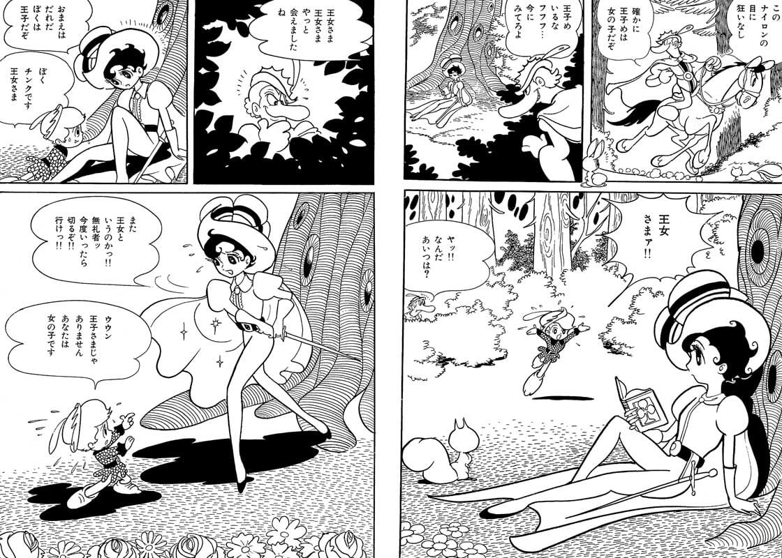 Princess Knight manga pages of Sapphire talking to Tink.