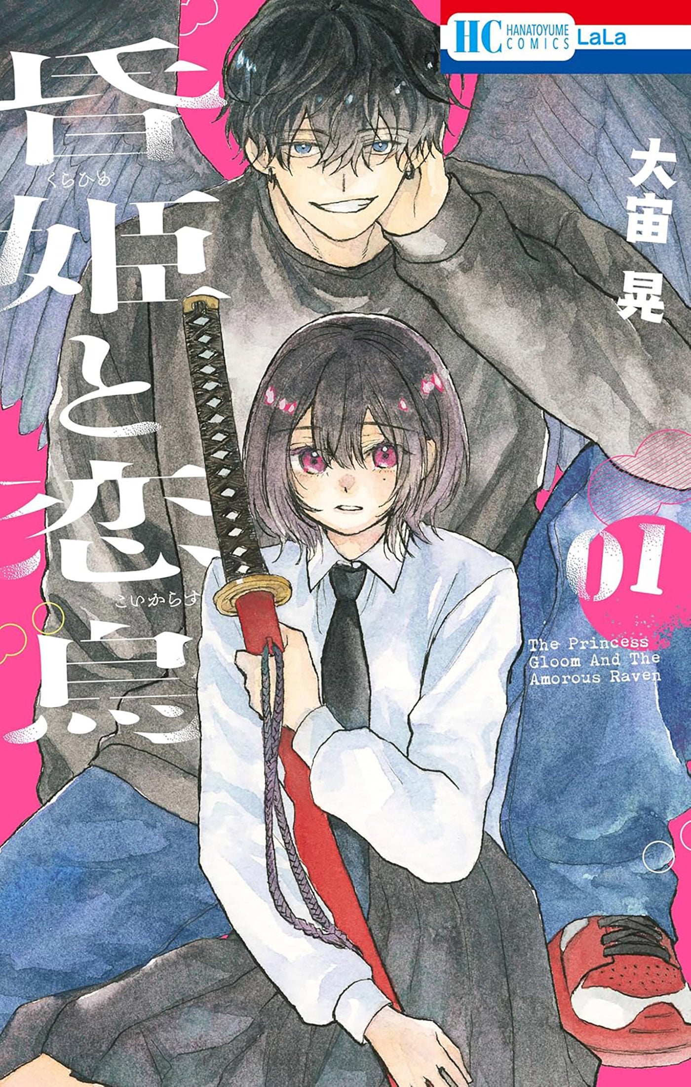 The Exorcist And The Lovestruck Raven