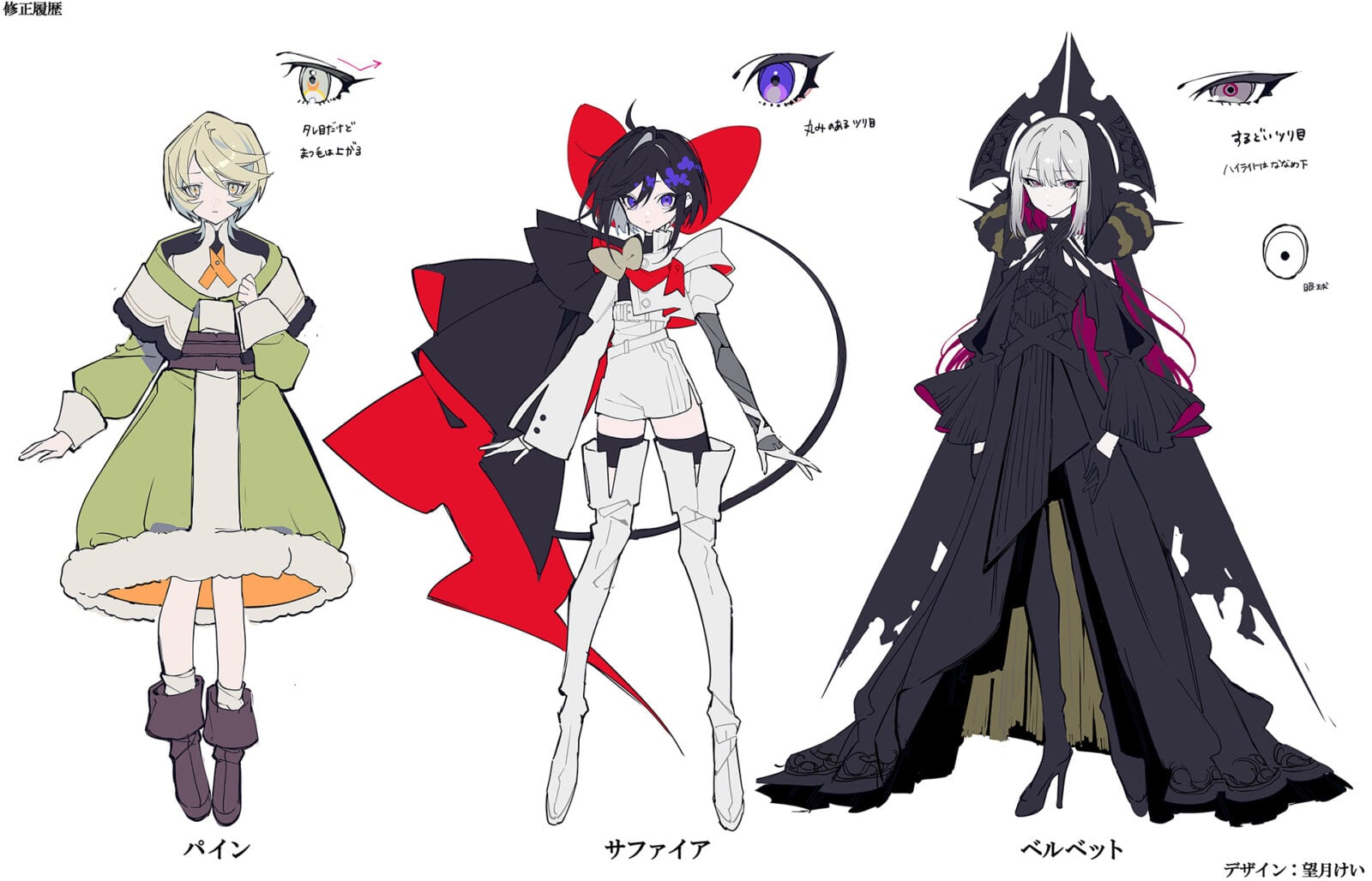 Princess Ribbon Anime Netflix's 'The Ribbon Hero' Anime Looks Wildly Different From Osamu ...