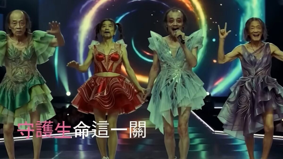 China&rsquo;s Surreal AI-Generated Anti-Drug Ad Accidentally Made Drugs Look Cool