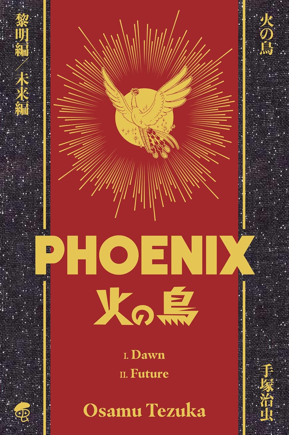Osamu Tezuka Phoenix Deluxe Edition Cover