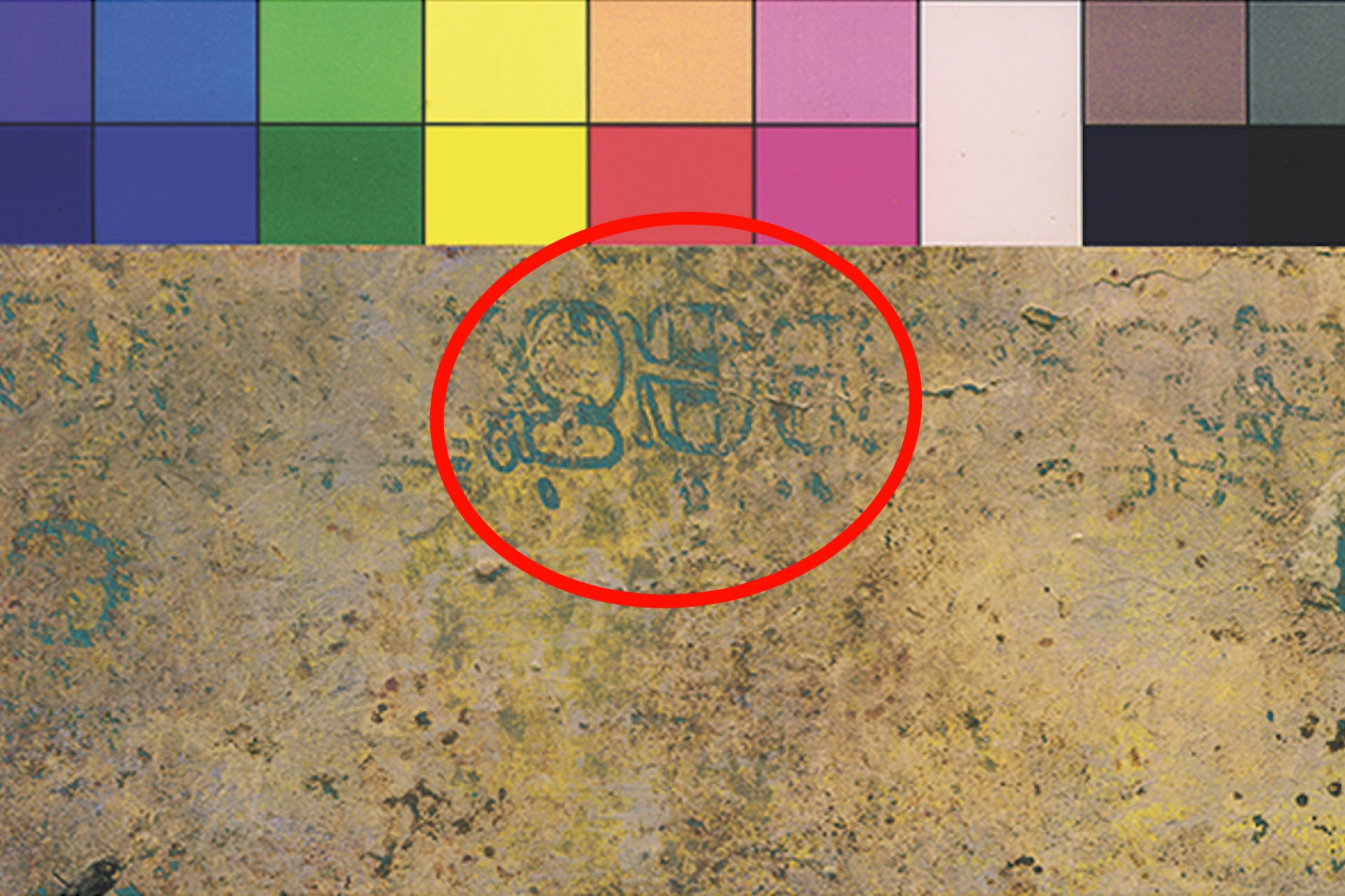 Scanned images of Text 19, which included the name of an individual researchers believe was a Maya scientist.