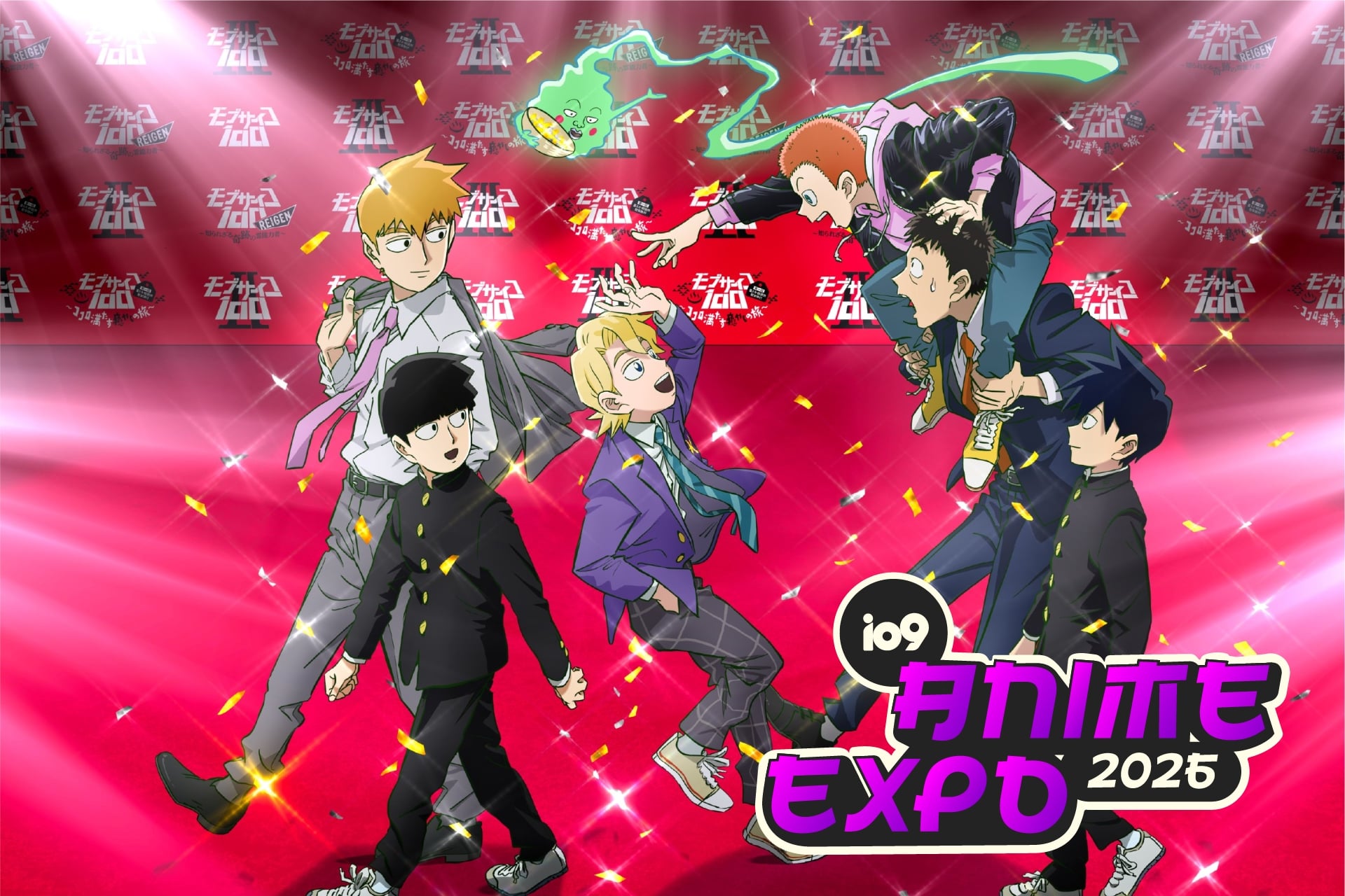 Mob Psycho 100 10th anniversary key visual of characters walking the red carpet.