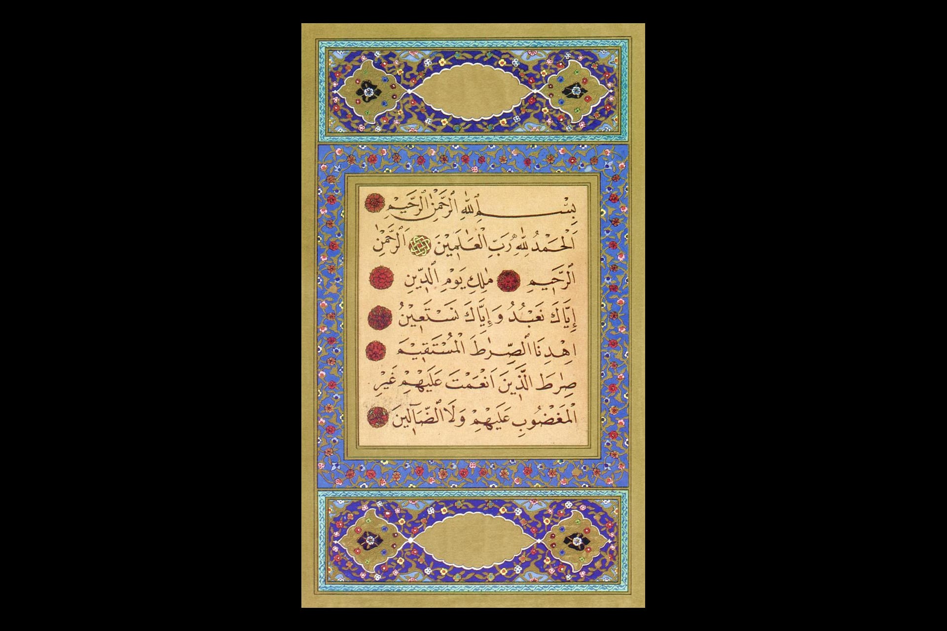 Qur'an in justified Naskh script
