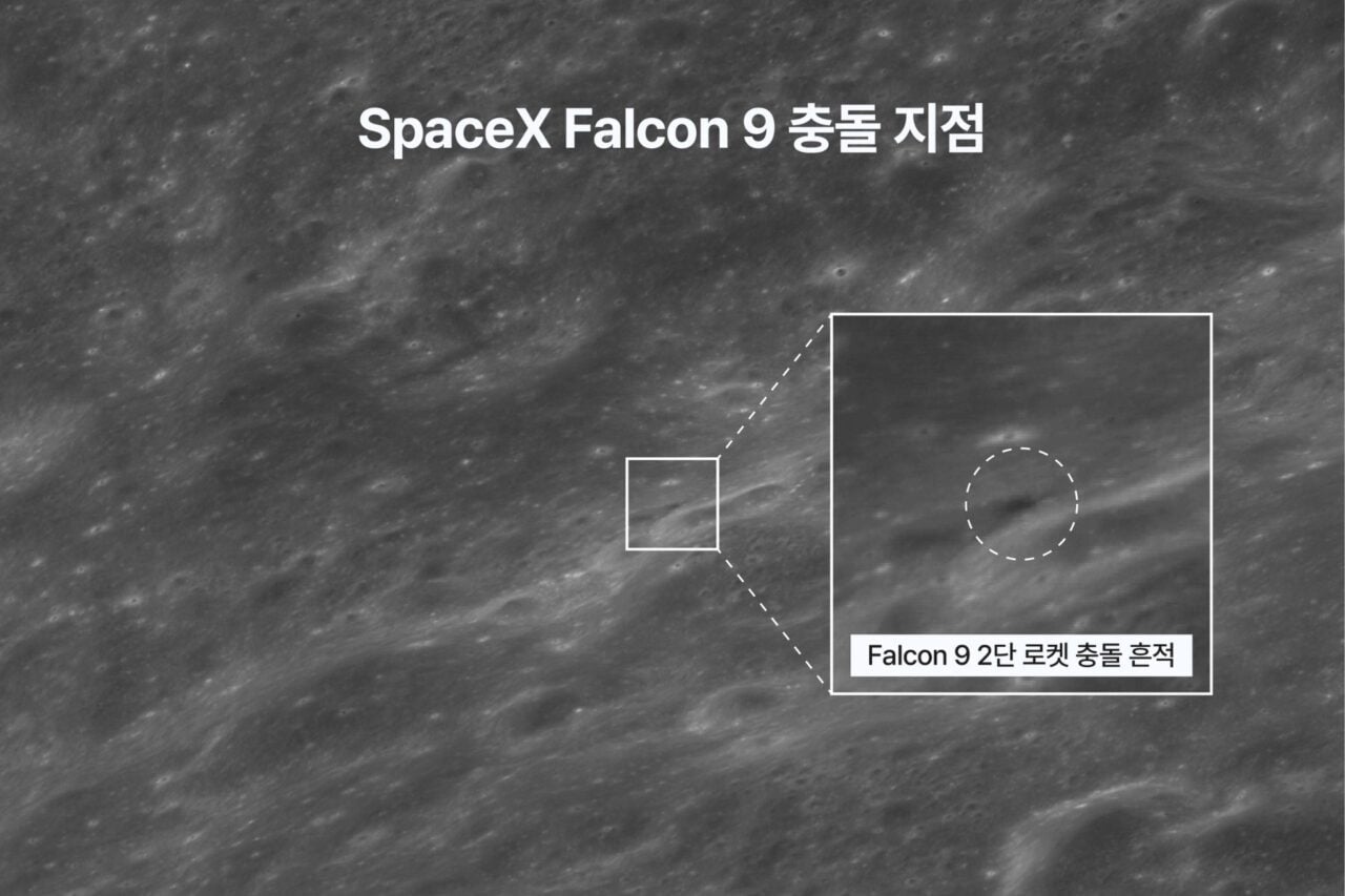 Is That New Splotch on the Moon What We Think It Is?